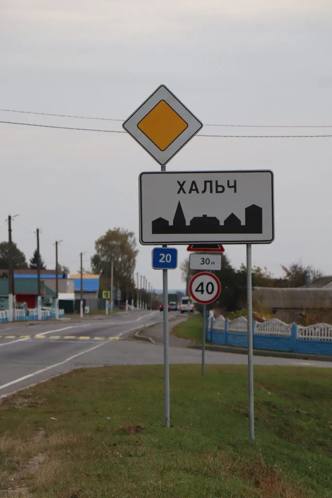 В Хальче открыли агроусадьбу The Village 35